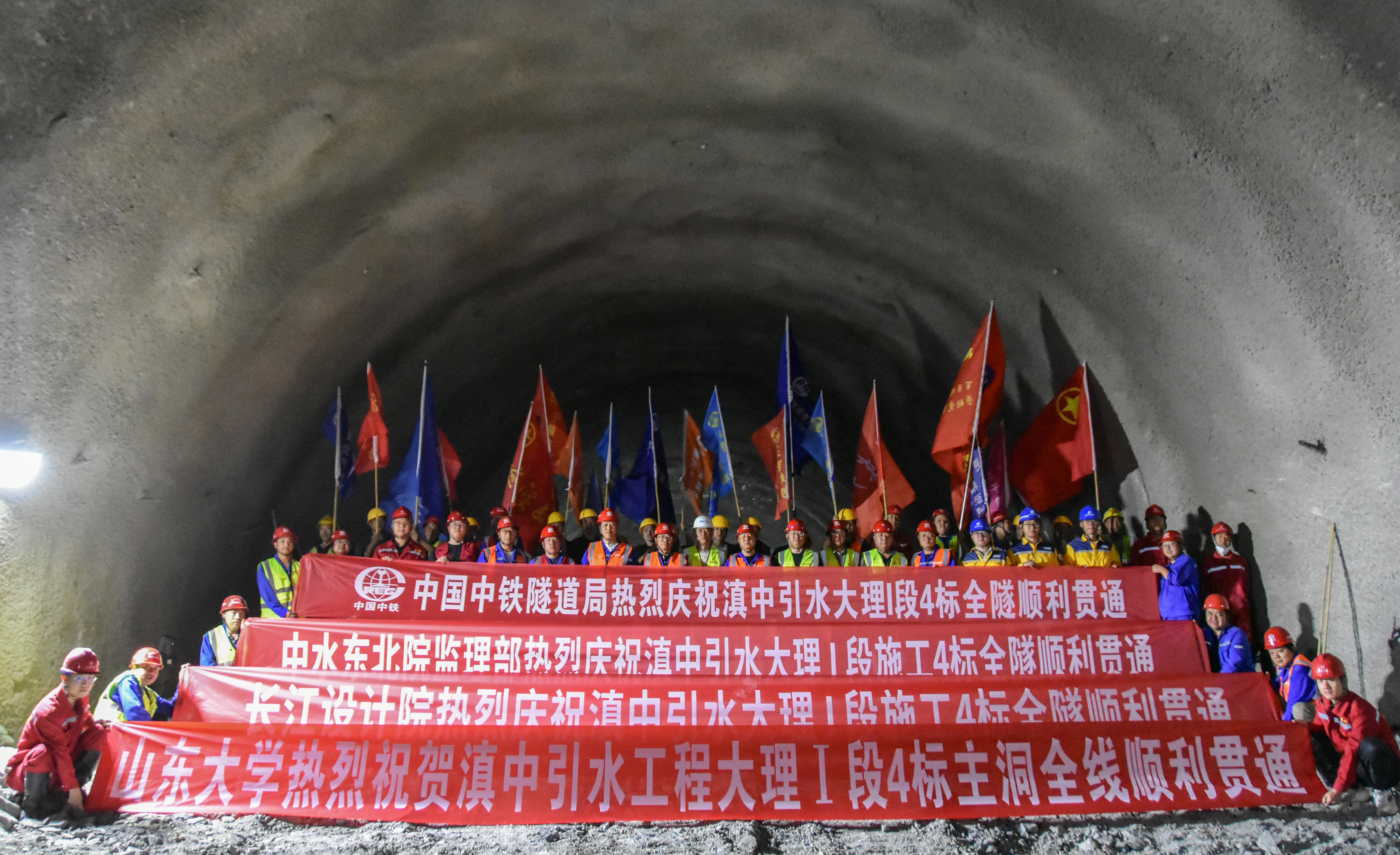 贯通照片.jpg