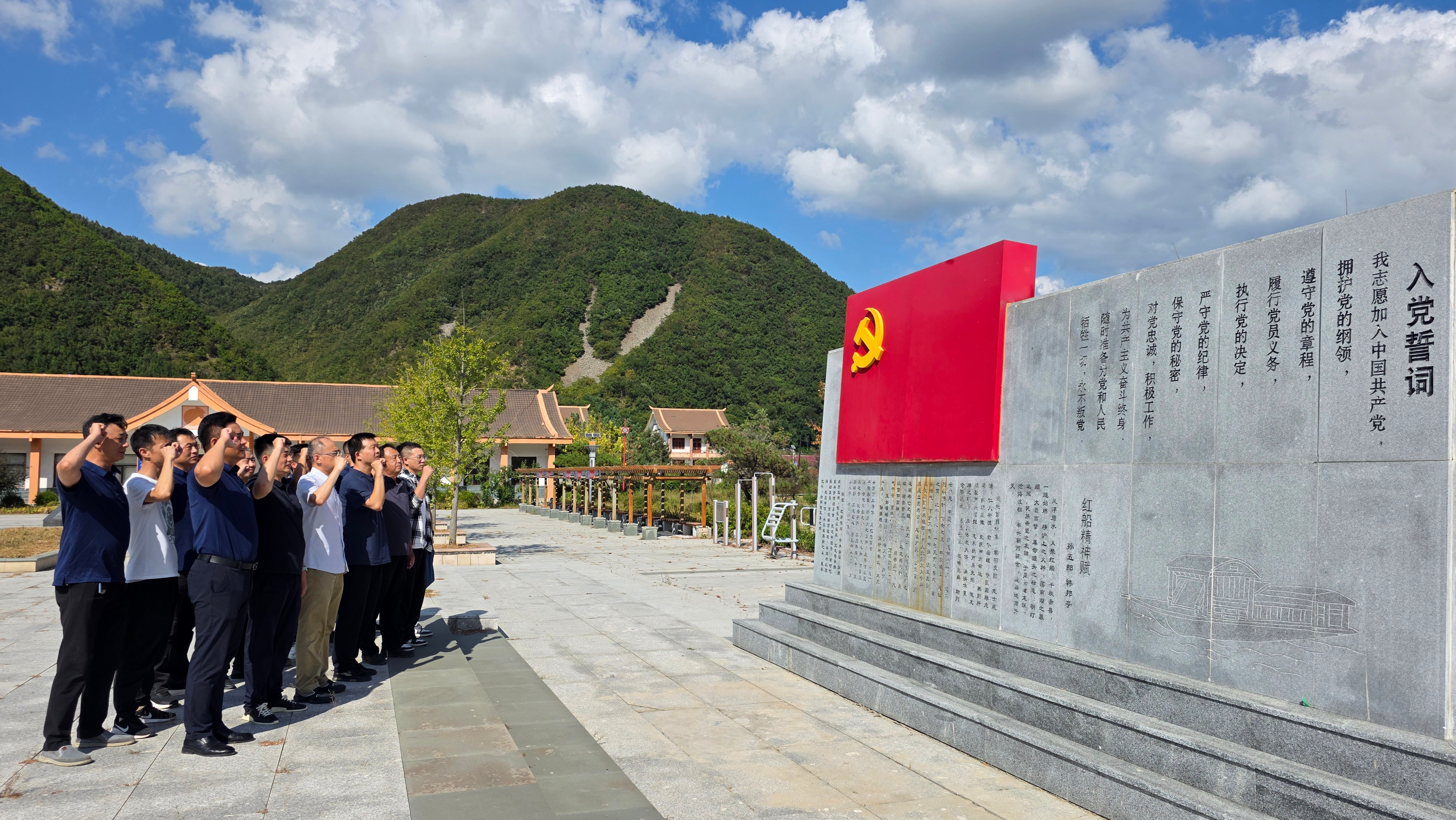 重温入党誓词.png 重温入党誓词.png