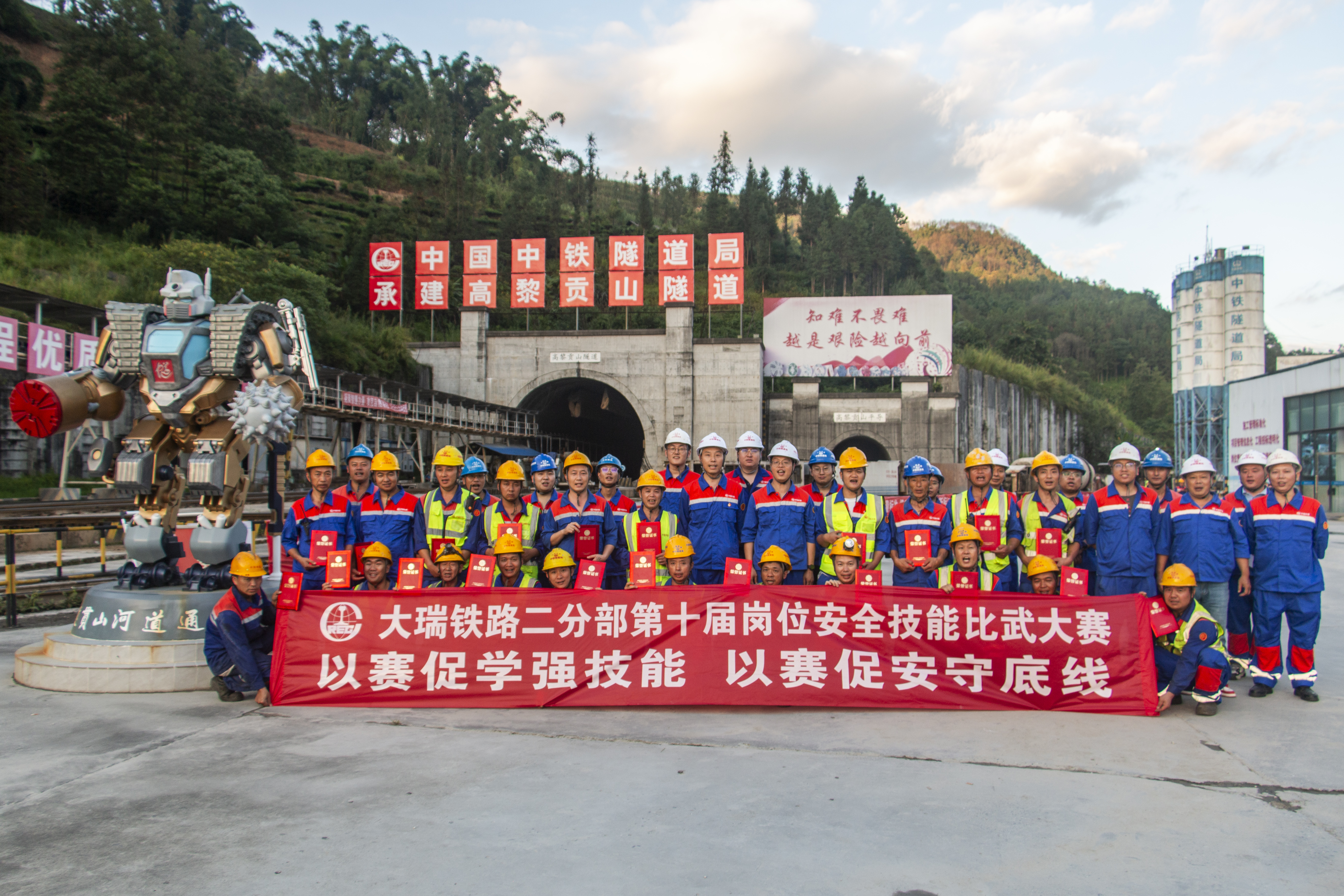 合影 (2).jpg