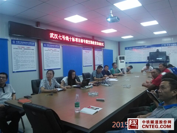 专题党课教育照.jpg