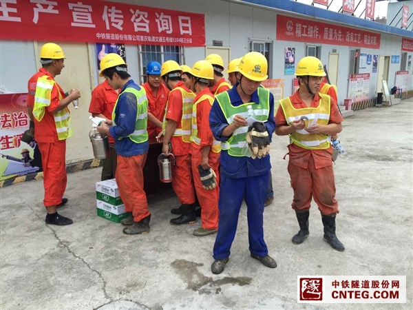 安全生产咨询日.jpg