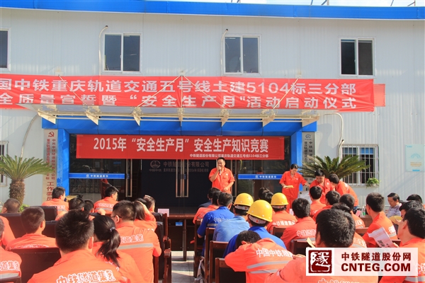 安全知识竞赛.JPG