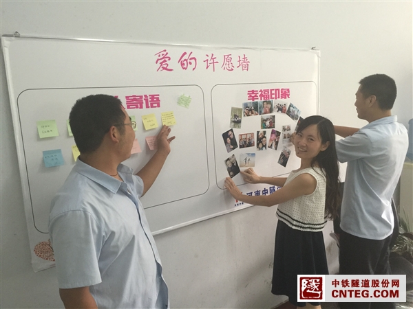 河南中隧爱的许愿墙活动图片.jpg
