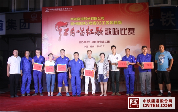 独唱比赛颁奖.jpg