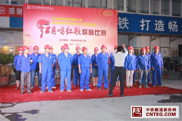 《没有共产党就没有新中国》国基路工区.JPG