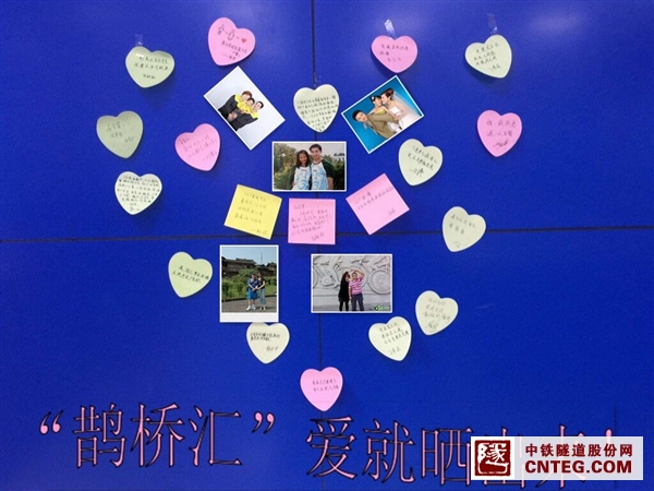 市政一公司七“鹊桥汇”活动.jpg