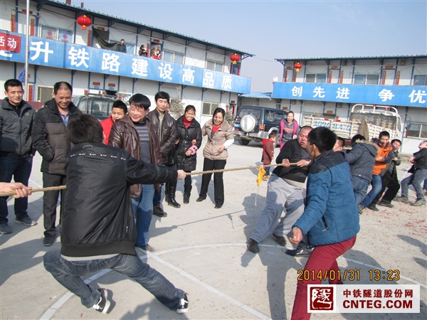 张唐二分部拔河比赛.JPG