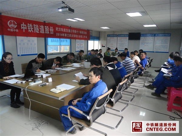三号线11标.jpg