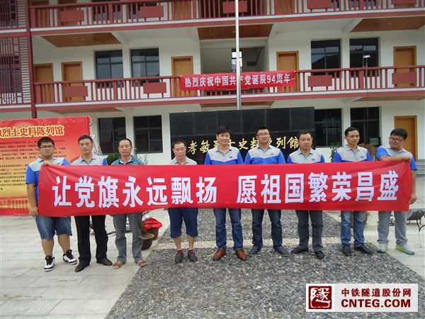 党员合影.JPG