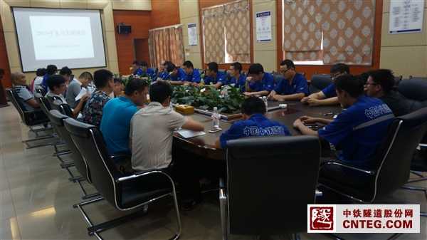2015年见习生座谈会 (2).JPG