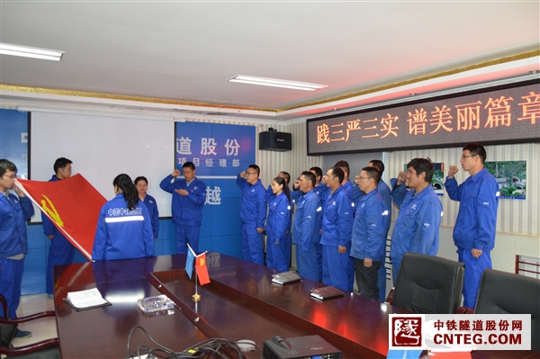 重温入党誓词.JPG