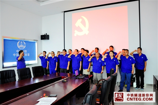 重温入党誓词.jpg