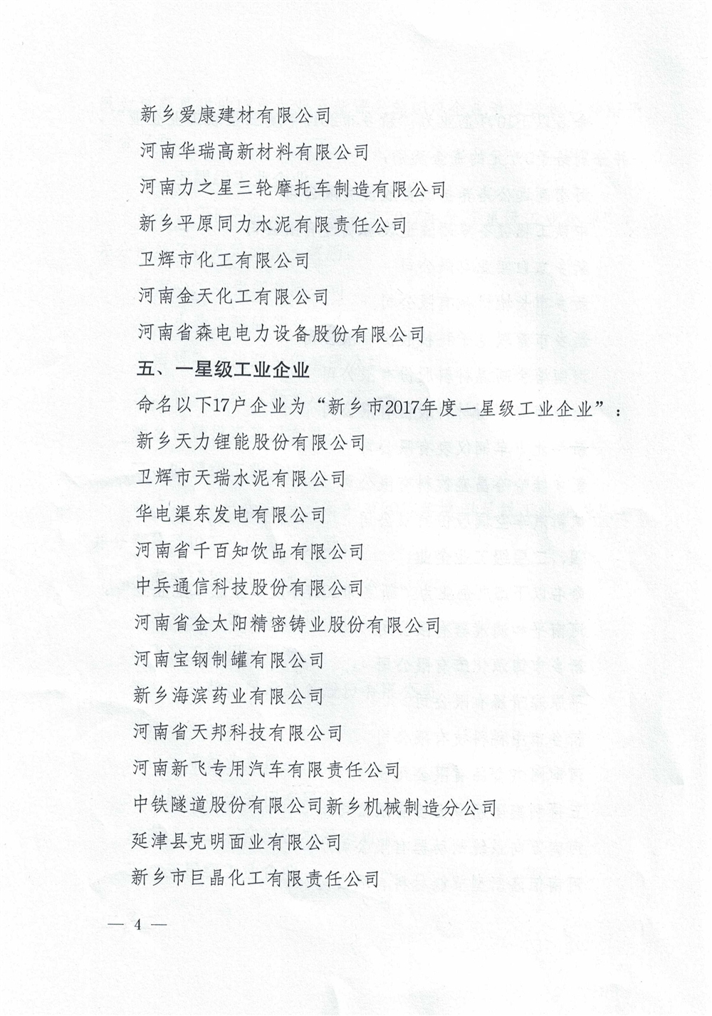 Scan0002.jpg