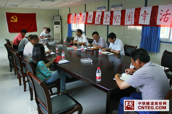 建瓯梁场召开贺党的生日座谈会.JPG