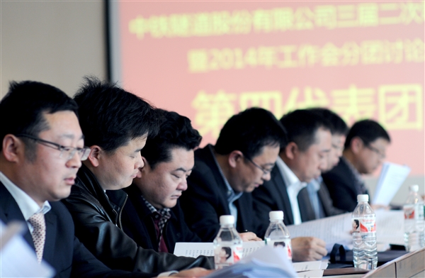 分组讨论2.jpg