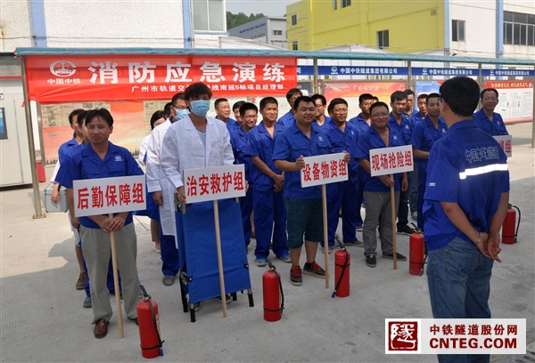 演练点评.JPG