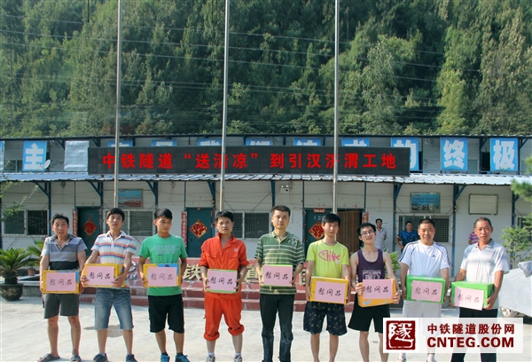 慰问照片.jpg