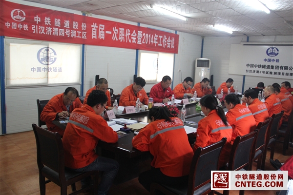 工作会1.JPG