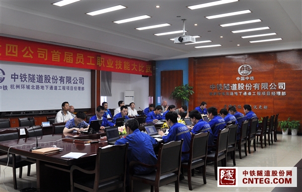CAD技能竞赛.jpg