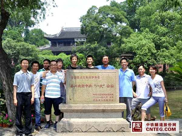 苏州项目党员们在“一大”会址前留影.JPG