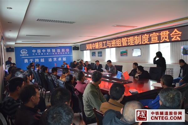 宣贯会现场图片.JPG