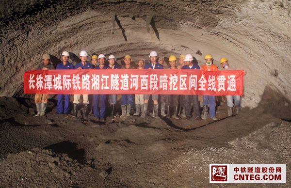 6月29日市雷区间左线全线贯通照片.JPG