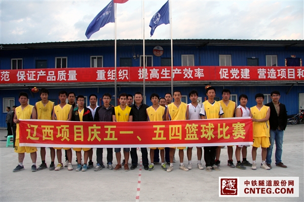 篮球赛合影.jpg