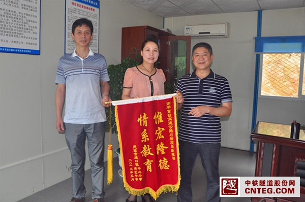 学校送来锦旗.jpg