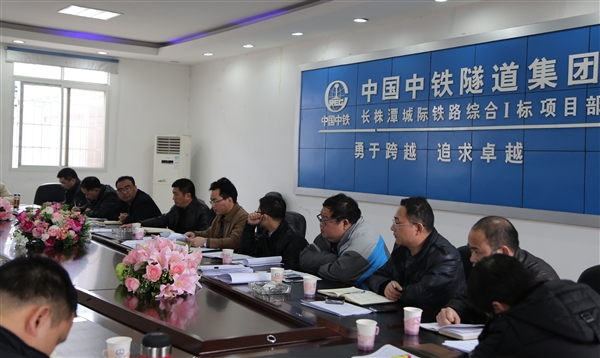 集中学习集团两会精神.jpg