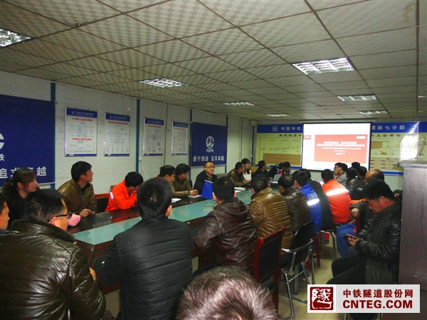 20150310张唐铁路七分部传达公司两会精神 (1).JPG