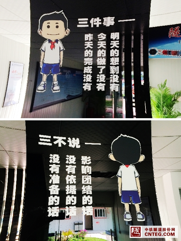 三件事 三不说.jpg