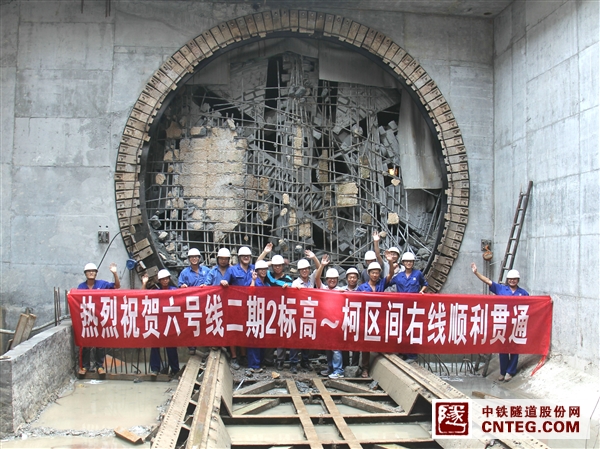 高柯区间右线贯通.JPG