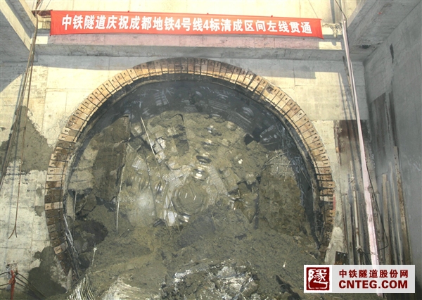 清成左线贯通.jpg