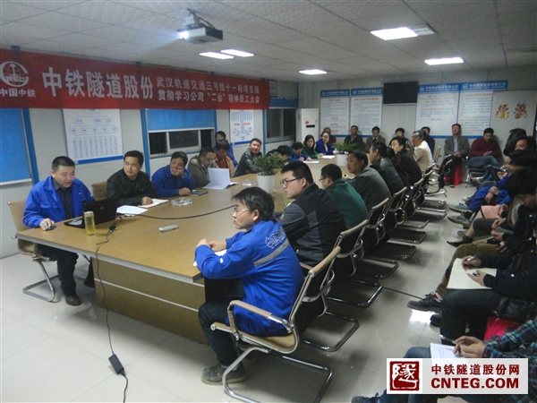 武汉地铁三号线11标.jpg