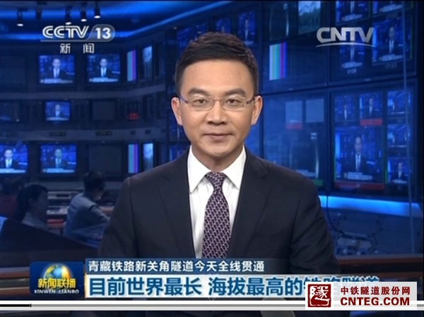 新闻联播 3.jpg