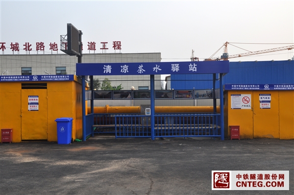 14-饮水处及乙炔、氧气房.jpg