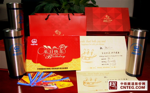 西成员工生日.JPG