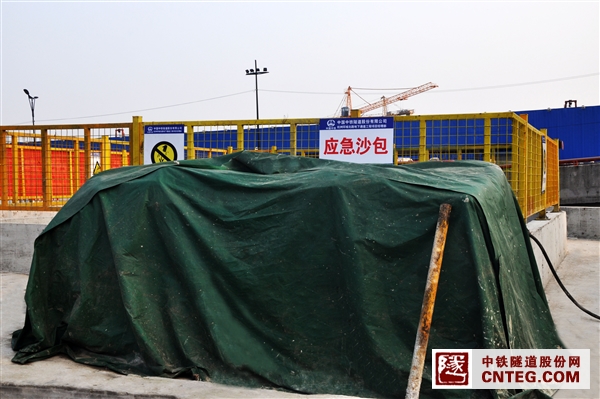 15-应急物资.jpg
