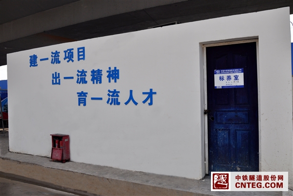 16-工地标养室.jpg