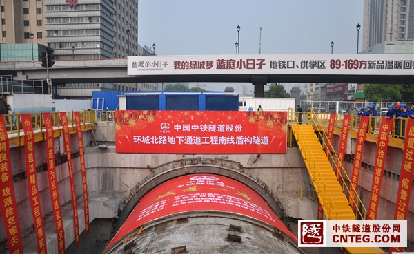 27-盾构始发.jpg