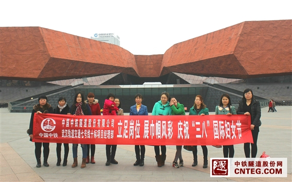 女员工参观鄂军都督府旧址合影留念 (1).JPG