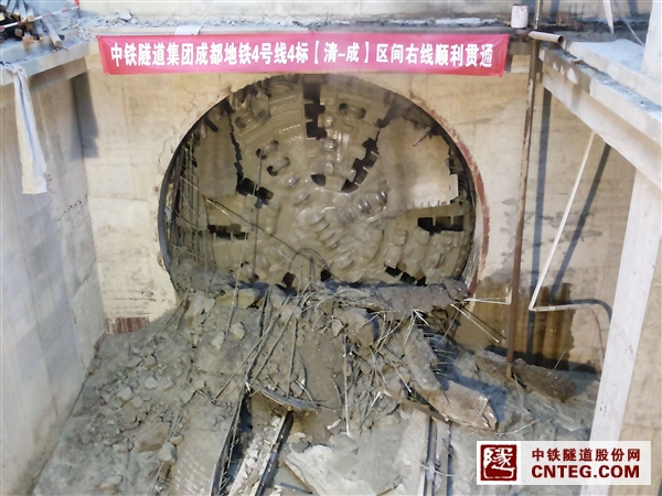 成都地铁4号线清-成区间右线贯通.jpg