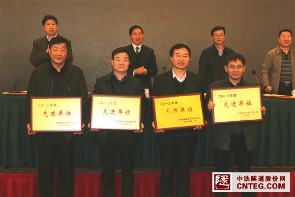 先进单位颁奖现场.JPG