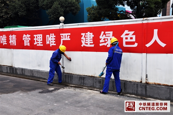 37-工地围挡清洁.jpg