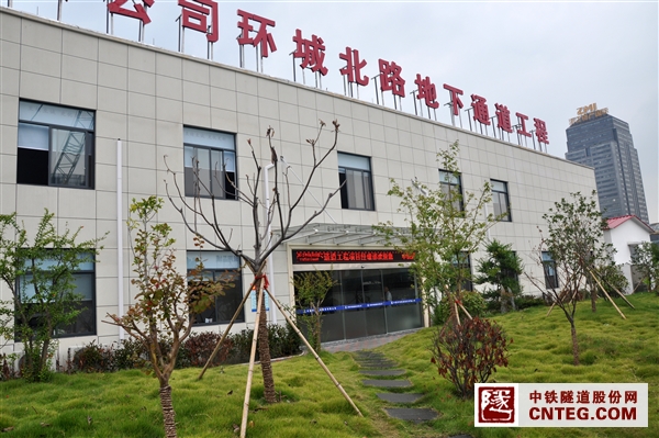 71-办公区绿化.jpg