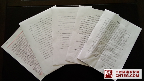 岗位承诺书.jpg