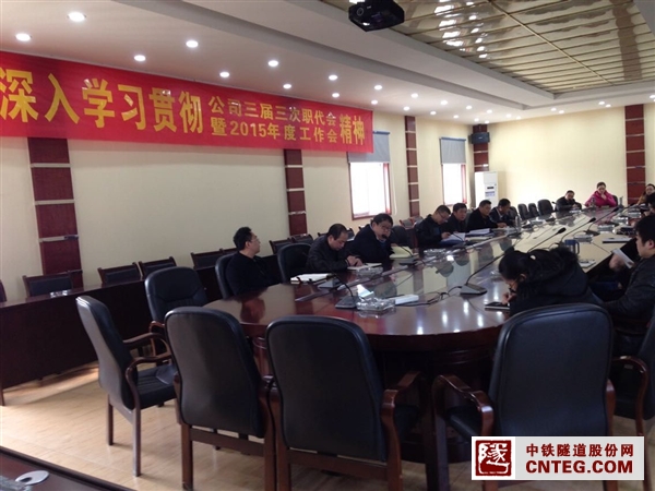 长株潭项目部.jpg