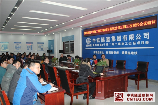 郑州地铁一号线.JPG