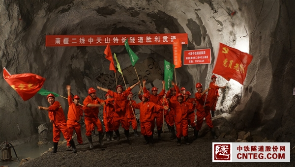 9月16日，吐库二线中天山隧道贯通，工人们欢呼庆祝。秦明  谭志松摄影。.JPG