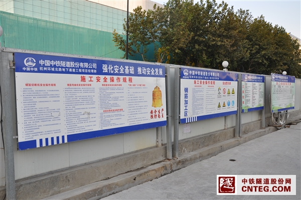 105-安全文化.jpg